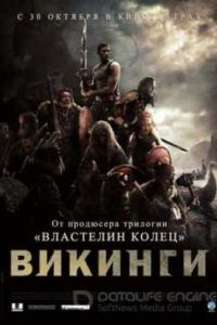 ������� (2008)