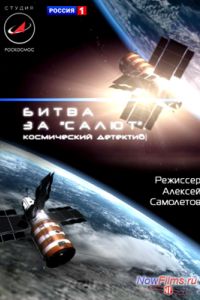 ����� �� ������. ����������� �������� (2011)