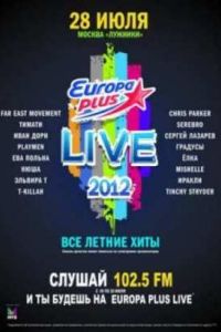 ������ ���� Live 2012 (2012)