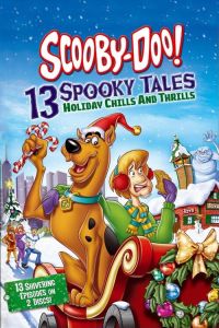 �����-��! ������� ��������� (2012)