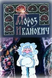 ����� �������� (1981)