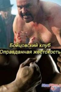 ���������� ����: ����������� ���������� (2012)