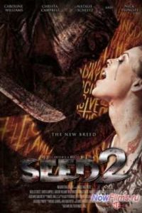 ��� 2: ����� ��������� (2014)