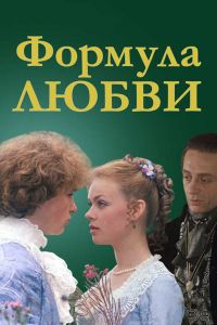 ������� ����� (1984)