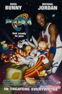 ����������� ���� (1996)