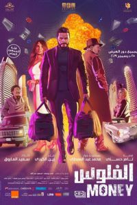 ������ (2019)