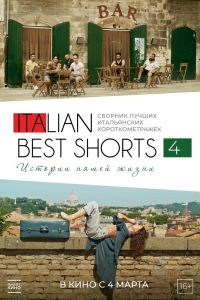 Italian Best Shorts 4: ������� ����� ����� (2020)
