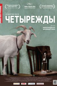��������� (2010)
