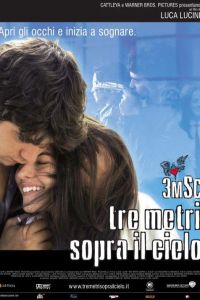 ��� ����� ��� ����� (2004)