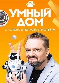 ����� ��� (2020)