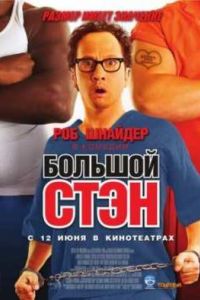 ������� ���� (2007)