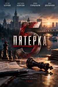 ������� (2027)