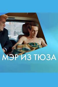 ��� �� ���� / �� ������ �� ������ (2026)