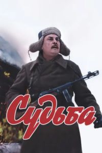 ������ (1977)