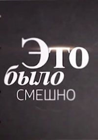 ��� ���� ������ (2021)