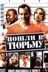 ����� � ������ (2006)