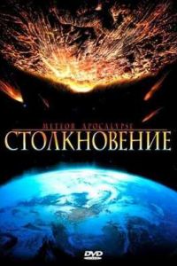 ������������ (2010)