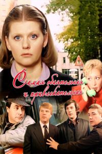 ����� ����������� � ��������������� (1985)