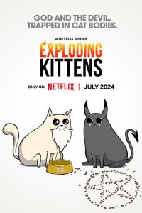 �������� ������ (2024)