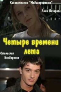 ������ ������� ���� (2012)