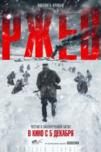 ���� (2019)