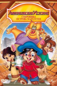 ������������ ������� 3: ��������� ������� ��������� (1998)