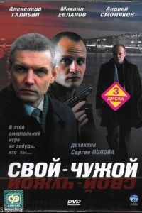 ����-����� (2006)