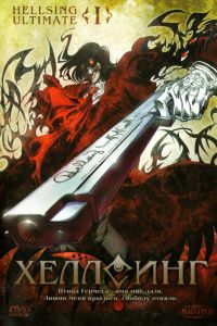 �������� Ultimate (2006)