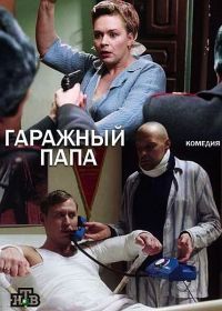 �������� ���� (2018)