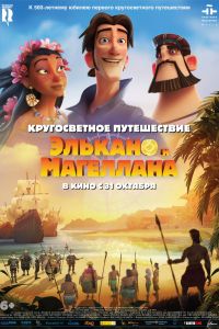 ������������ ����������� ������� � ��������� (2019)