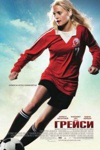 ������ (2007)