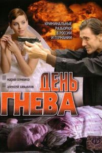 ���� ����� (2007)