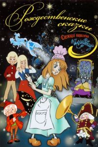 ��������� (1973)