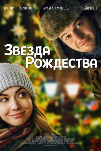 ������ ��������� (2018)