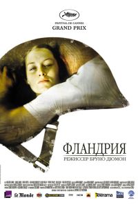 �������� (2006)