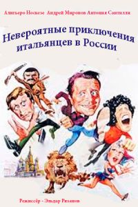 ����������� ����������� ���������� � ������ (1973)