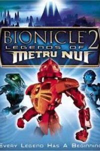 ������� 2: ������� ����� ��� (2004)