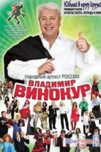 ������� ��������� ��������. ������ � ����� ������ (2013)
