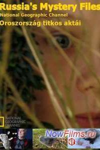 National Geographic. ���������� ��������� ��������� (2014)