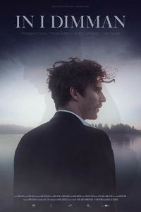 � ������ (2018)