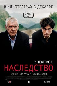 ���������� (2006)
