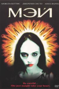 ��� (2002)