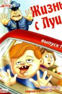 ����� � ��� (1995-1998) 1,2,3 ����� ��� �����