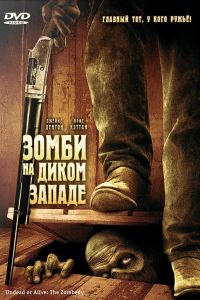 ����� �� ����� ������ (2007)