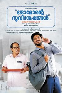 ����� (2017)