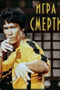 ���� ������ (1978)