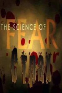 Discovery Science: ����� ������ (2011)