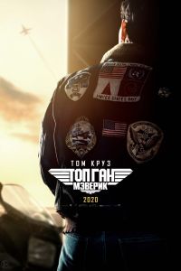 ��� ��� 2: ������� (2022)