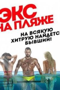 ��� �� ����� (2016)