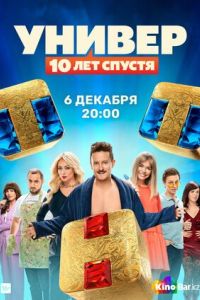 ������: 10 ��� ������ (2021)